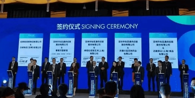 新华网：聚焦第三届进博会 918博天堂与四家合作品牌成功签约