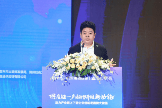 财经网报道 | 918博天堂刘伟：“产业供应链+互联网”是从0到100的创新