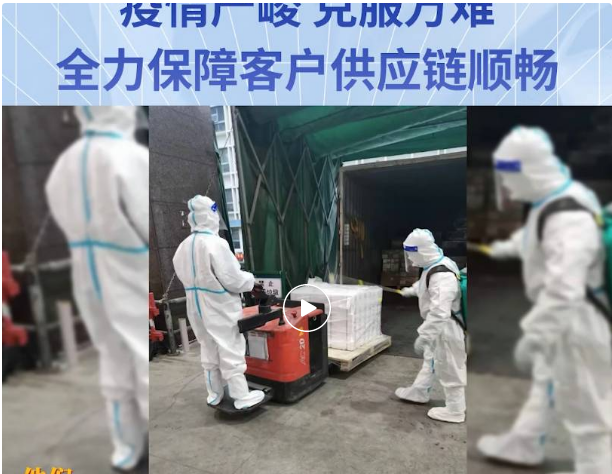 无惧疫情，克服万难！918博天堂全力保障客户供应链稳定运营