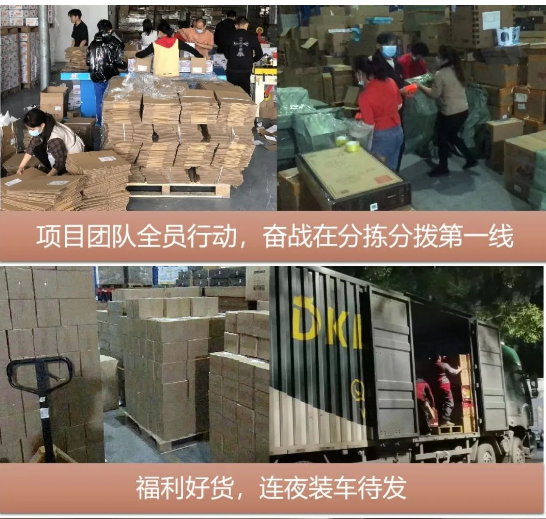 “以后继续合作”，疫情不阻准时交付！