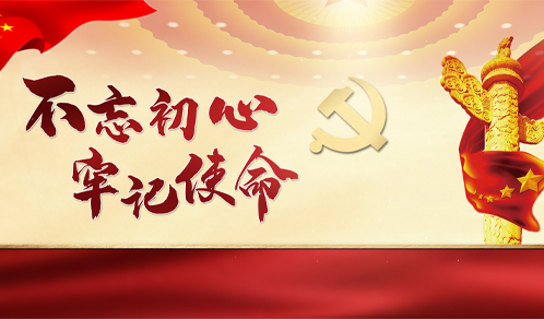 党建搭台促交流，税务服务进企业