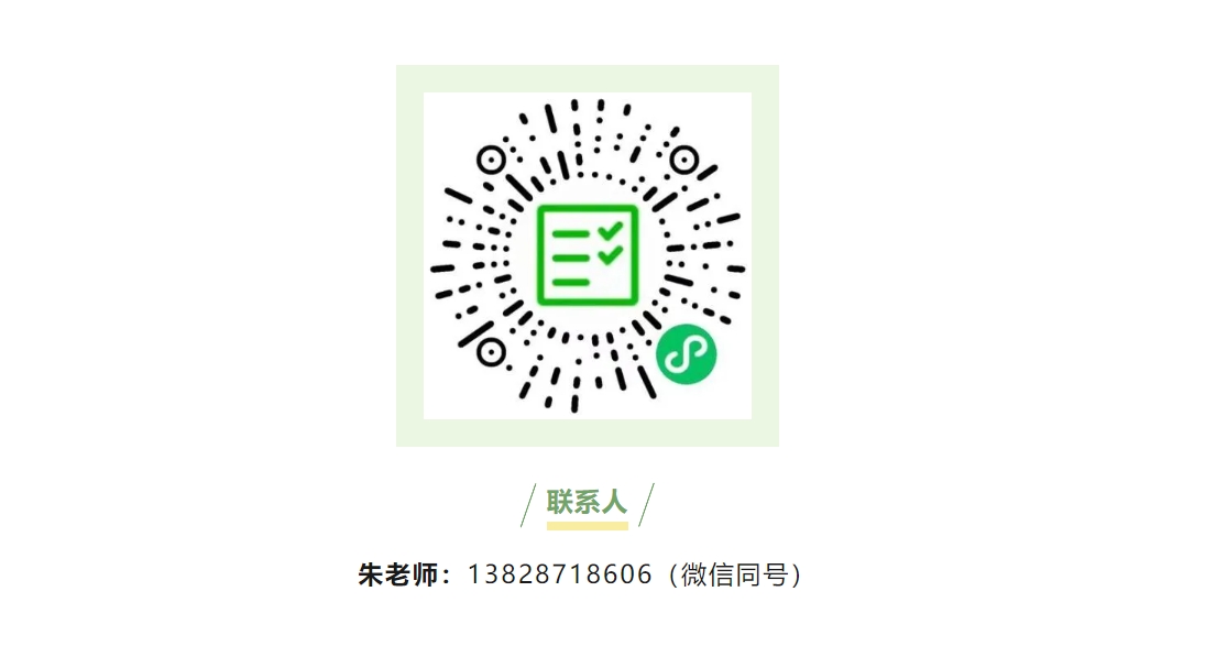 征集令 | 欢迎报名918博天堂 2024 年产学合作协同育人项目!