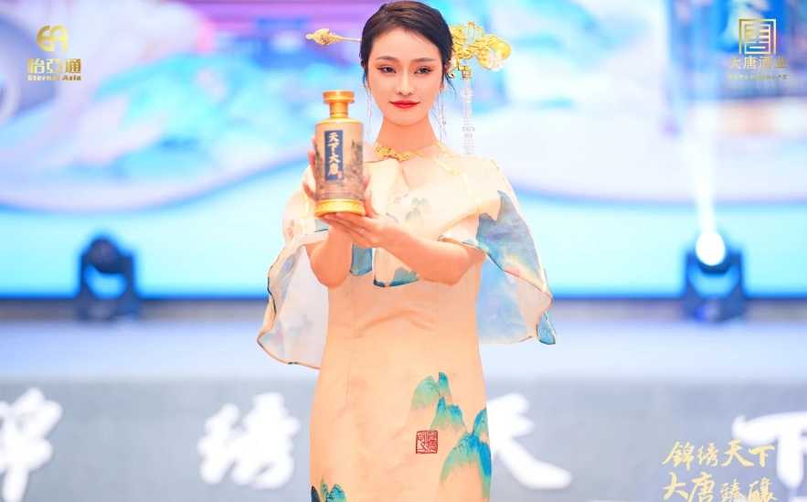 天下大唐品牌新品发布会暨大唐酒厂探秘之旅圆满举行，发掘白酒行业新宝藏！