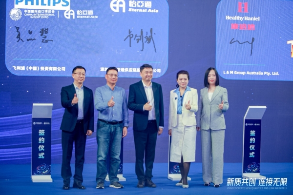 吴品慧：In China，For China飞利浦本土化战略赋能中国消费者