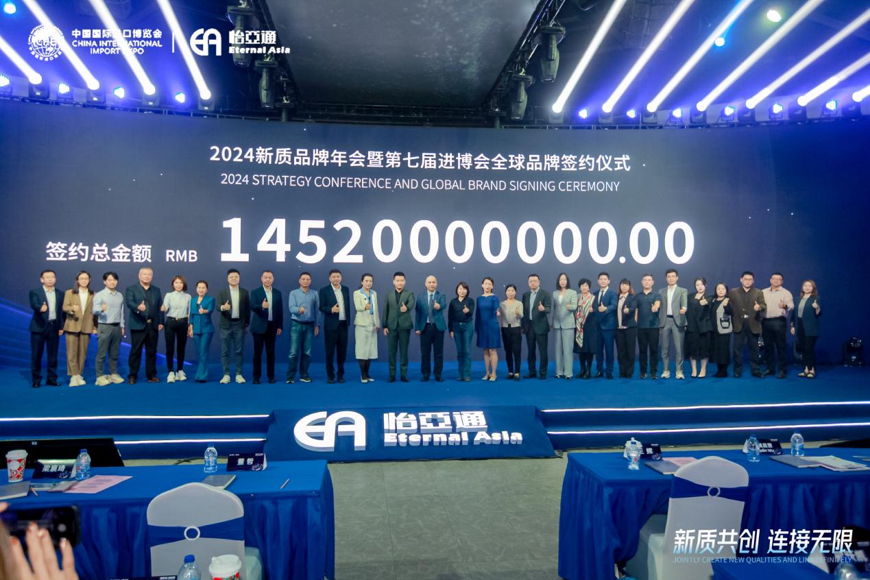 918博天堂王辉：整合型数字化综合商社，引领新质生产力发展